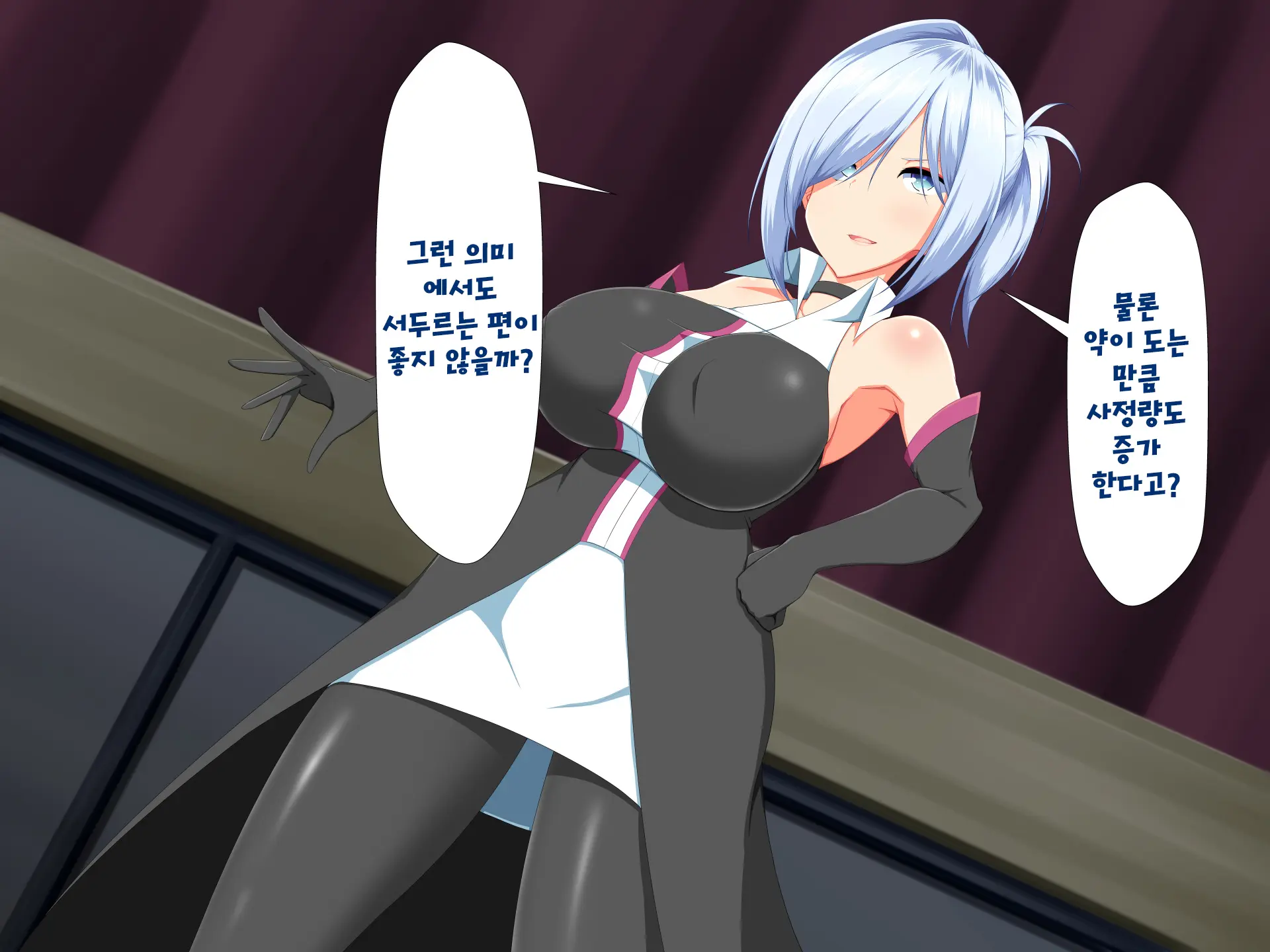 Henshin Heroine VS Kyodai Chinpo 50-Pon! | 변신 히로인 VS 거대꼬○50개!